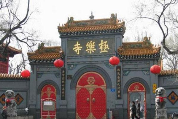 2024哈尔滨极乐寺旅游攻略-门票价格-景点信息