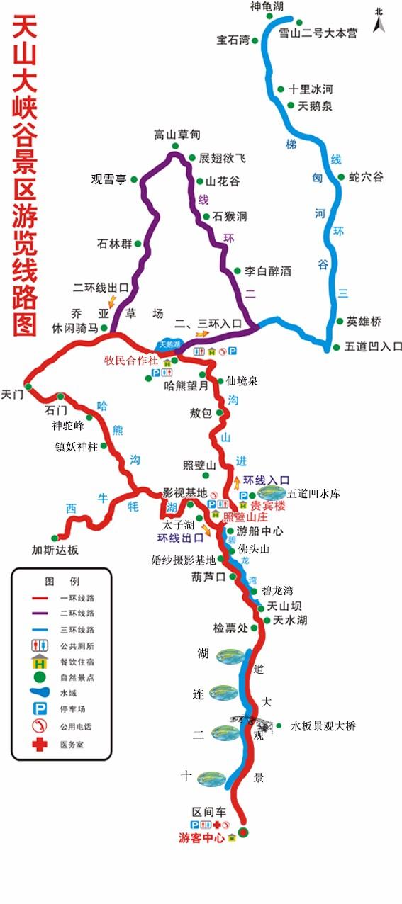 2023天山大峡谷旅游攻略 - 门票价格 - 开放时间 - 自驾游攻略 - 简介 - 地址 - 交通 - 电话 - 天气