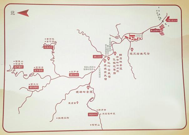 2024周口店幽岚山风景区旅游攻略-门票价格-景点信息