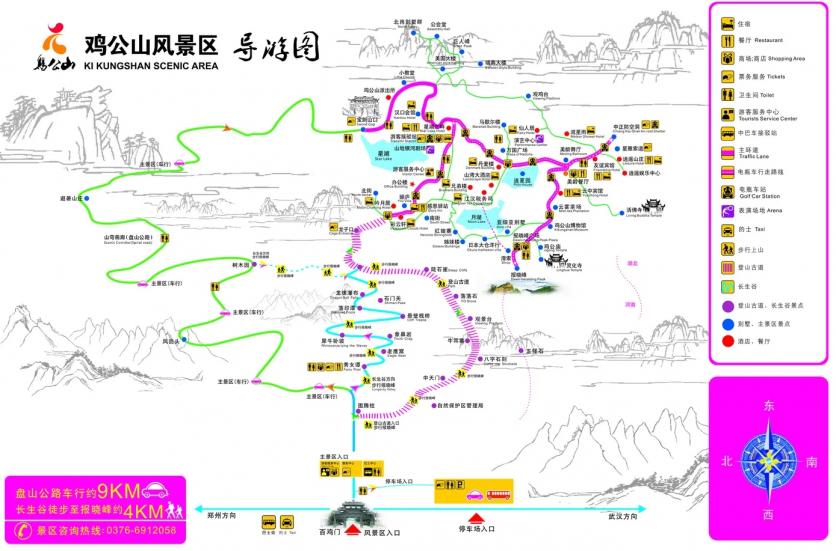 2024鸡公山风景区旅游攻略-门票价格-景点信息