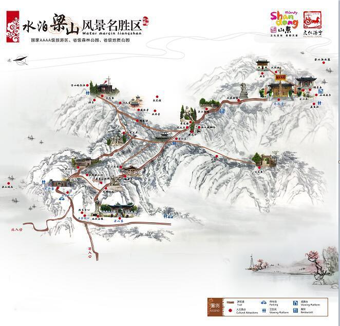 2024水泊梁山旅游攻略-门票价格-景点信息