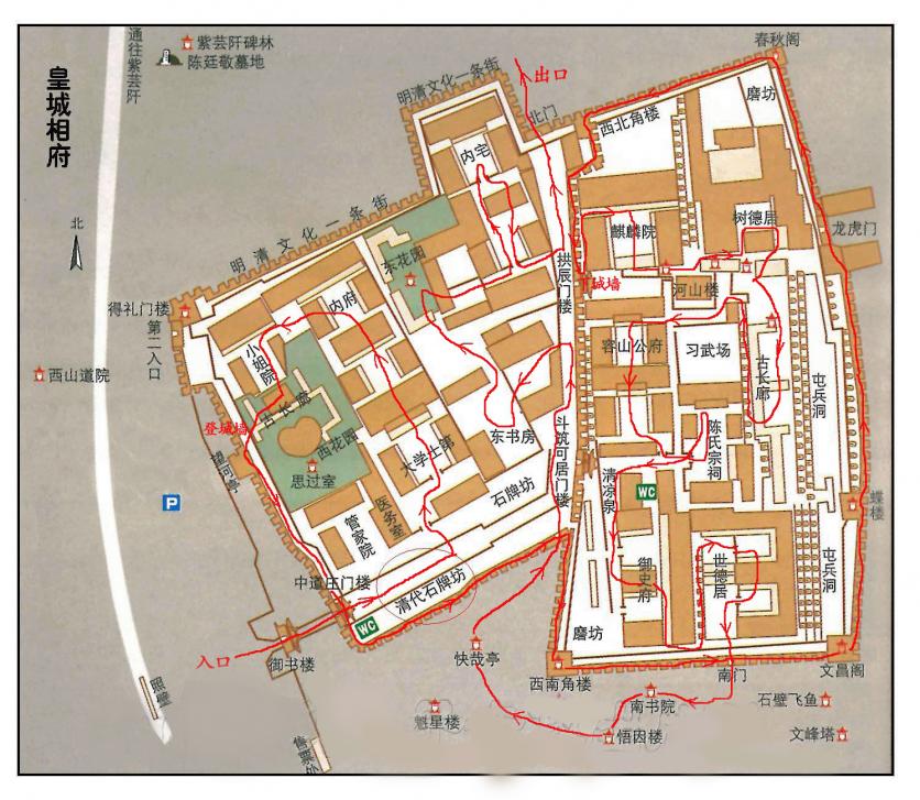 2024皇城相府景区游旅游攻略-门票价格-景点信息