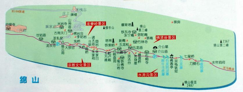 2024介休绵山风景区游玩攻略-门票价格-景点信息