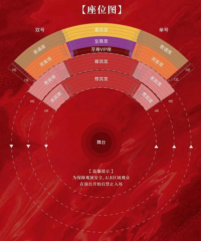 2024重庆1949大剧院游玩攻略-门票价格-景点信息