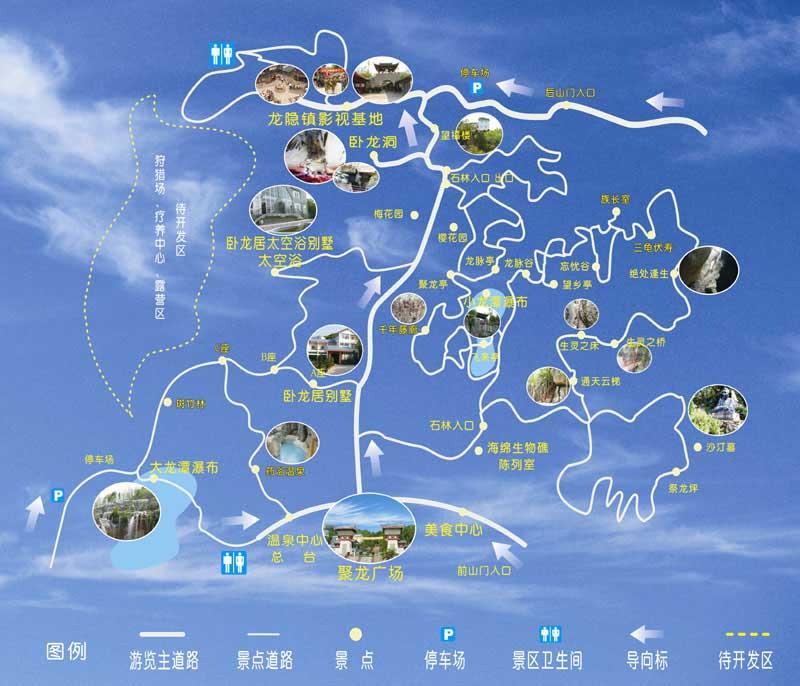 2024绵阳寻龙山景区旅游攻略-门票价格-景点信息