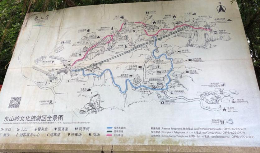 2024东山岭风景区游玩攻略-门票价格-景点信息