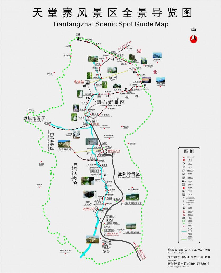 2024安徽六安天堂寨旅游攻略-门票价格-景点信息