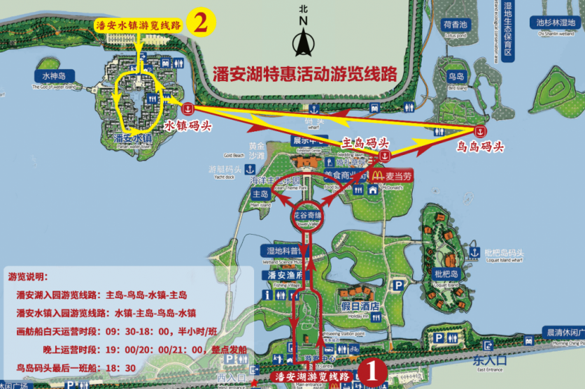 2024徐州潘安湖湿地公园游玩攻略-门票价格-景点信息