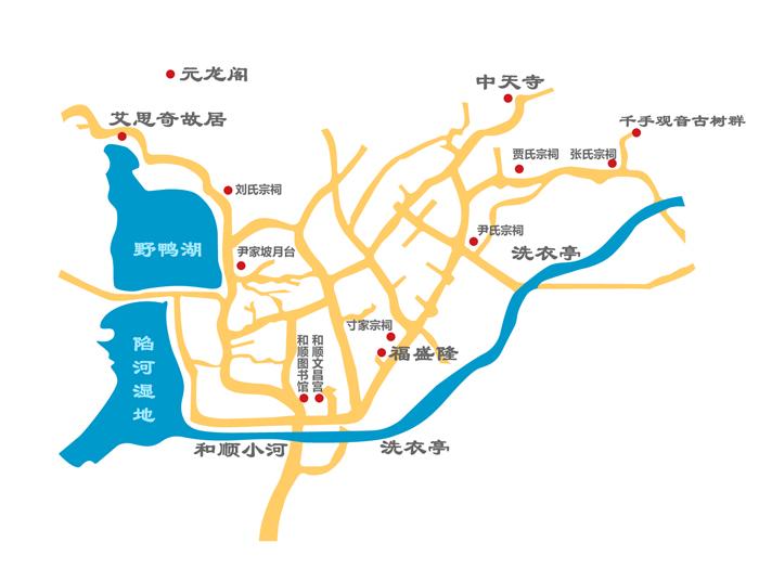 2024和顺古镇旅游攻略-门票价格-景点信息