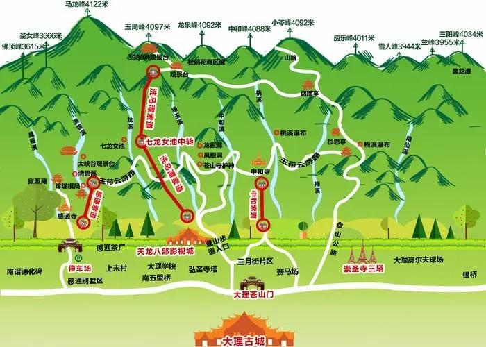 2024苍山国家地质公园旅游攻略-门票价格-景点信息