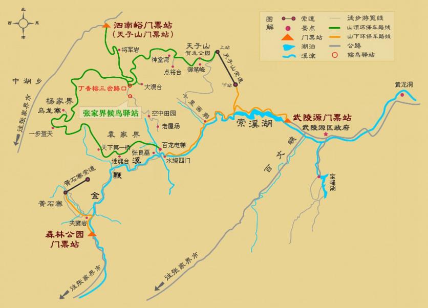 2024张家界国家森林公园旅游攻略-门票价格-景点信息