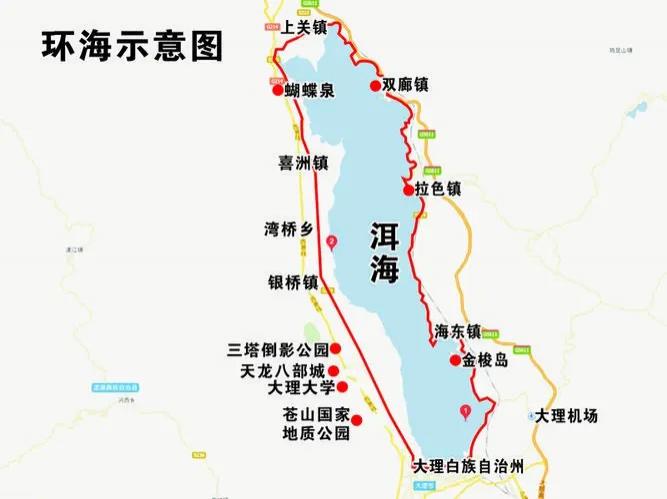 2024洱海游船旅游攻略-门票价格-景点信息