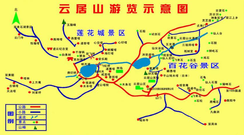 2024云居山风景区旅游攻略-门票价格-景点信息