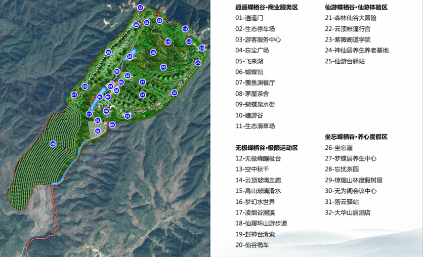 2024江西大华山蝶栖谷景区游玩攻略-门票价格-景点信息