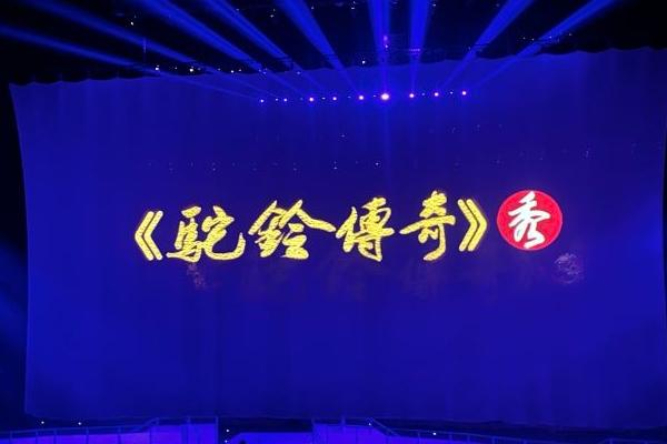 2024驼铃传奇秀游玩攻略-门票价格-景点信息