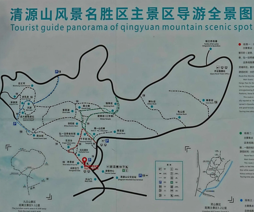 2024清源山旅游攻略-门票价格-景点信息