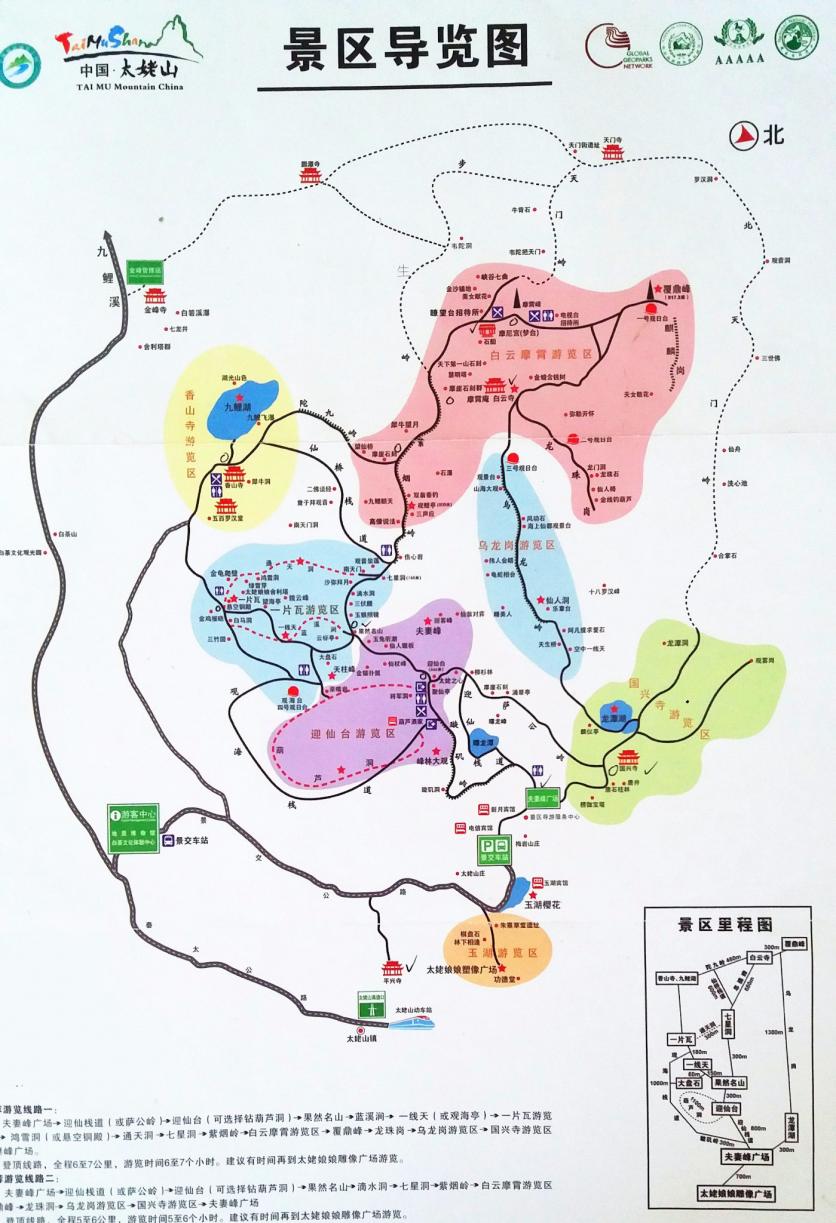 2024太姥山旅游攻略-门票价格-景点信息