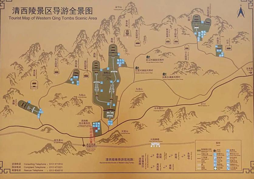 2024清西陵景区旅游攻略-门票价格-景点信息