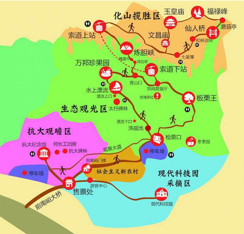 2024邢台前南峪生态观光园游玩攻略-门票价格-景点信息