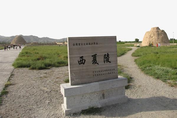 银川西夏陵国家考古遗址公园游玩攻略-门票价格-景点信息