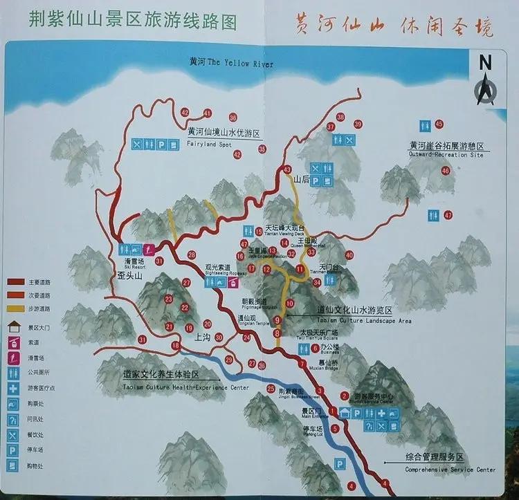 2024荆紫仙山旅游攻略-门票价格-景点信息