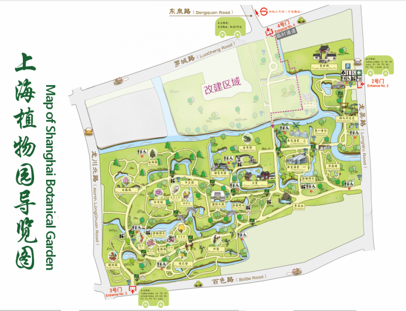 2024上海植物园游玩攻略-门票价格-景点信息