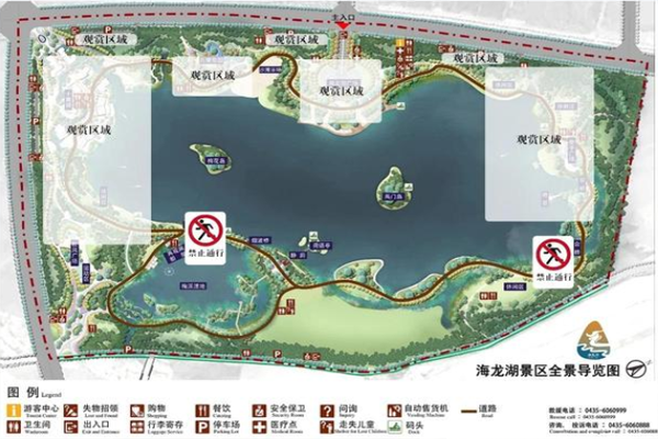 2024海龙湖景区旅游攻略 - 门票价格 - 优惠政策 - 开放时间 - 交通 - 地址 - 天气