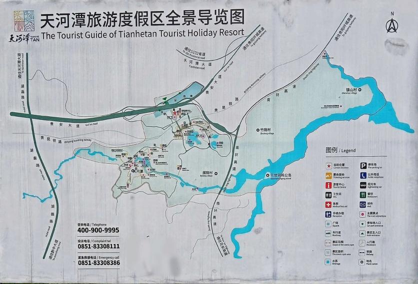 2024贵阳天河潭风景区旅游攻略-门票价格-景点信息