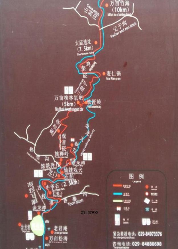 2024西安金龙峡旅游攻略 - 门票价格 - 优惠政策 - 开放时间 - 交通 - 地址 - 电话 - 天气