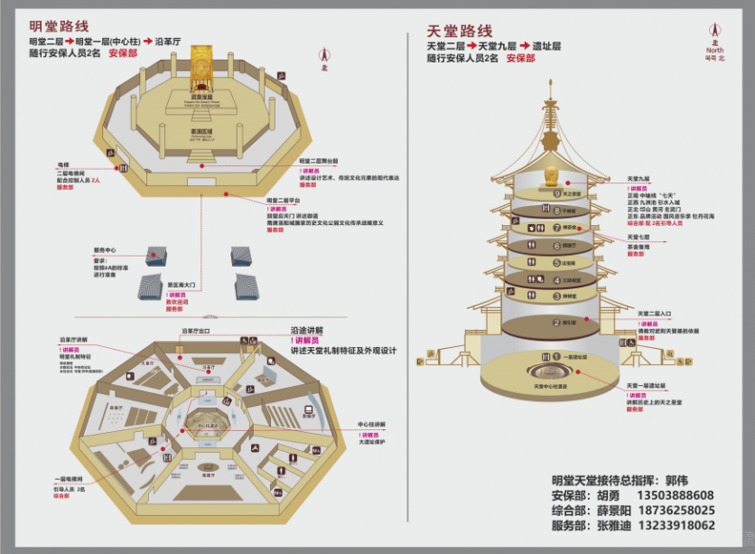 2024明堂天堂景区游玩攻略-门票价格-景点信息