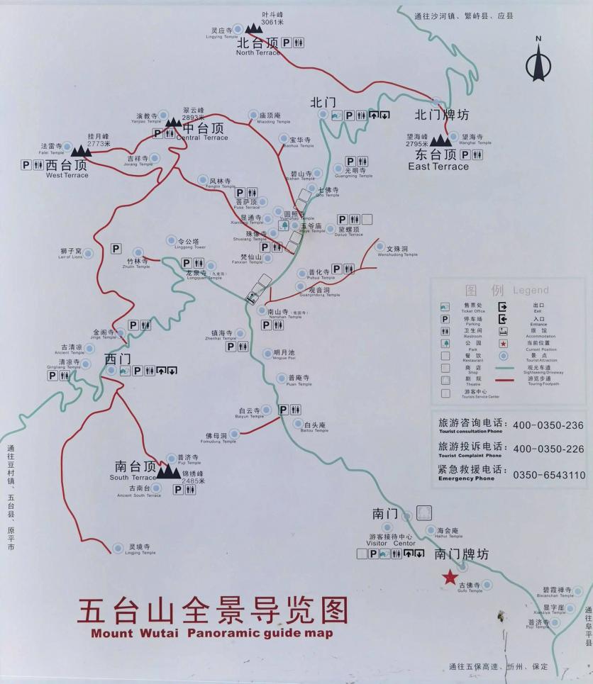 2024五台山风景名胜区游玩攻略 - 门票价格 - 优惠政策 - 一日游/自由行攻略 - 住宿 - 地址 - 交通 - 天气