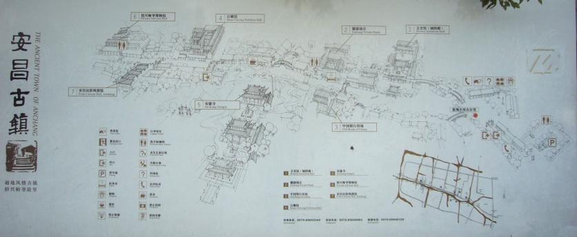 2024绍兴安昌古镇旅游攻略-门票价格-景点信息