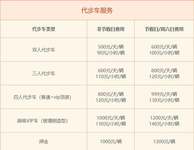 2024太原方特游玩攻略 - 门票价格 - 营业时间 - 游玩项目 - 地址 - 交通 - 电话