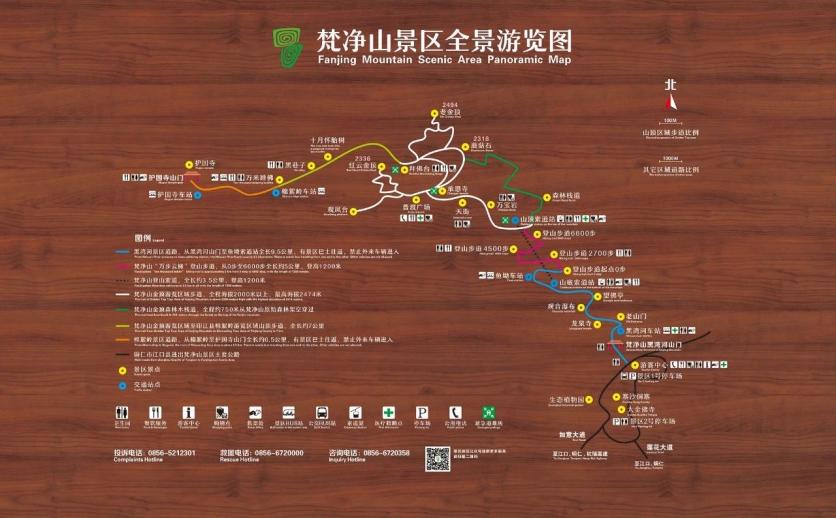 2024梵净山景区旅游攻略-门票价格-景点信息