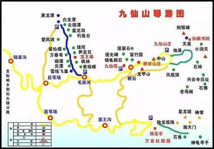 2024日照九仙山风景区旅游攻略-门票价格-景点信息