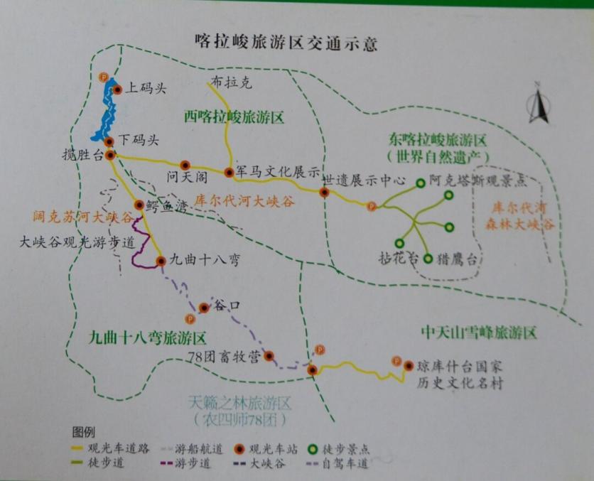 2023阔克苏大峡谷旅游攻略 - 门票价格 - 优惠政策 - 开放时间 - 游玩项目 - 简介 - 交通 - 美食 - 地址 - 电话 - 天气