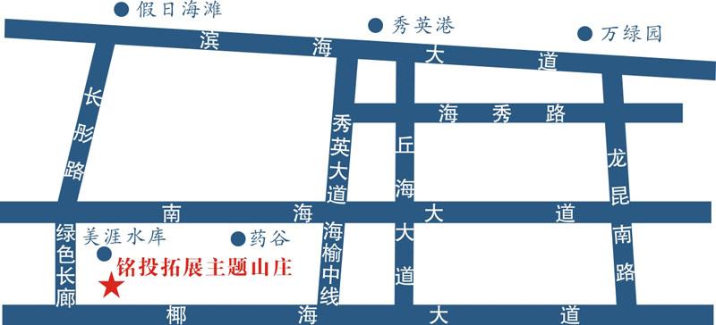 2024海口铭投山庄旅游攻略 - 门票价格 - 优惠政策 - 开放时间 - 简介 - 交通 - 美食 - 地址 - 电话 - 天气