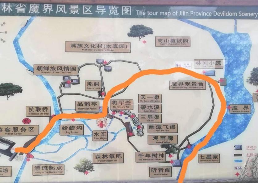 2024吉林长白山魔界风景区旅游攻略 - 门票价格 - 优惠政策 - 开放时间 - 交通 - 地址 - 电话 - 天气