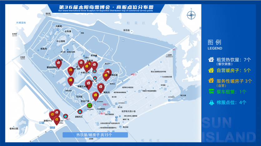 2024太阳岛雪博会游玩攻略 - 门票价格 - 优待政策 - 开放时间 - 地址 - 交通 - 天气