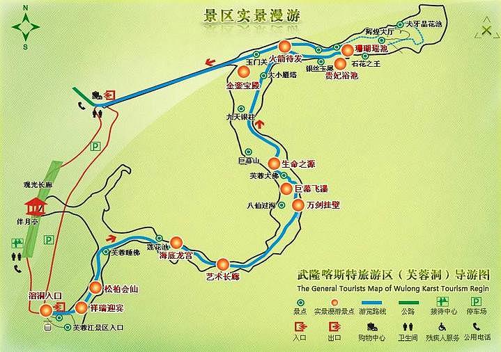 2024武隆芙蓉洞旅游攻略-门票价格-景点信息