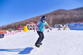 绥芬河国家森林公园滑雪场