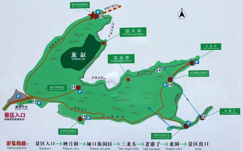 2024云阳龙缸景区旅游攻略-门票价格-景点信息