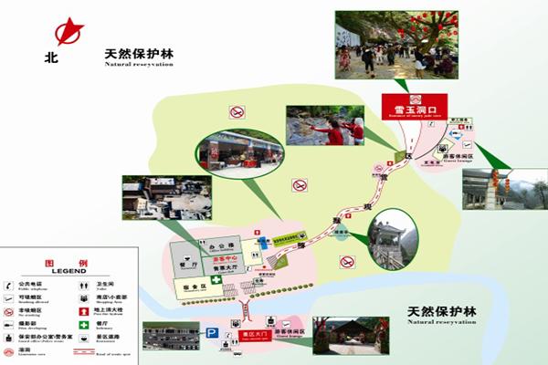 2024丰都雪玉山洞游玩攻略-门票价格-景点信息