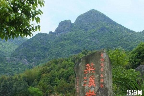 2024菜溪岩景区旅游攻略 - 开放时间 - 门票价格 - 交通 - 地址 - 简介 - 天气 - 电话