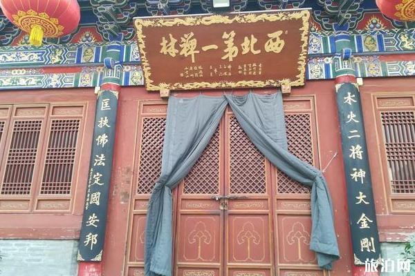 西安卧龙寺求什么最灵 西安卧龙寺祈福拜佛攻略