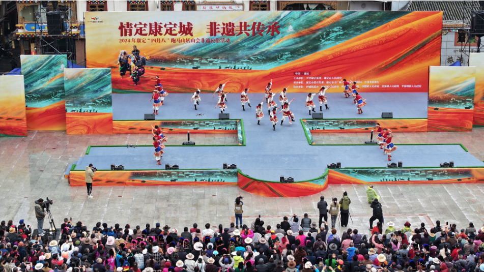 康定“四月八”跑马山转山会开幕