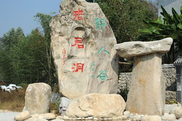 西峡老君洞景区旅游攻略-门票价格-景点信息