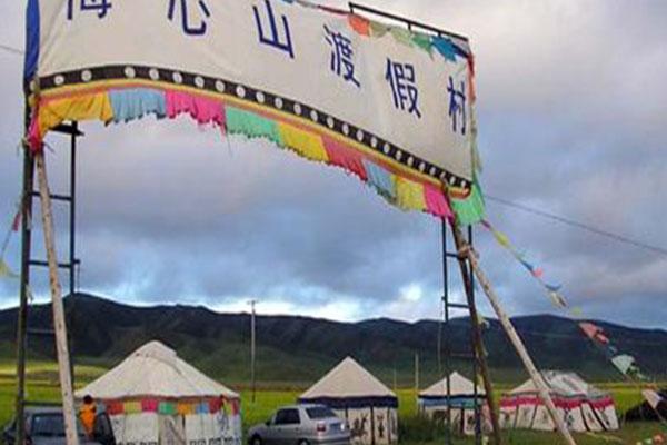 2022海心山景区游玩攻略 - 门票 - 交通 - 地址