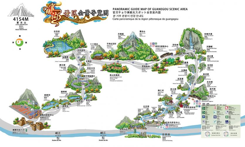 2024陇南官鹅沟旅游攻略 - 门票价格 - 景区介绍 - 交通 - 地址 - 天气 - 电话