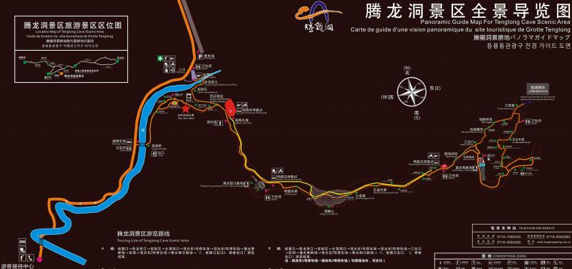 2024腾龙洞游玩攻略-门票价格-景点信息